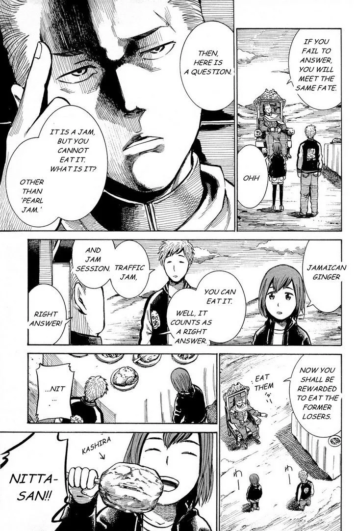 Hinamatsuri - Page 3