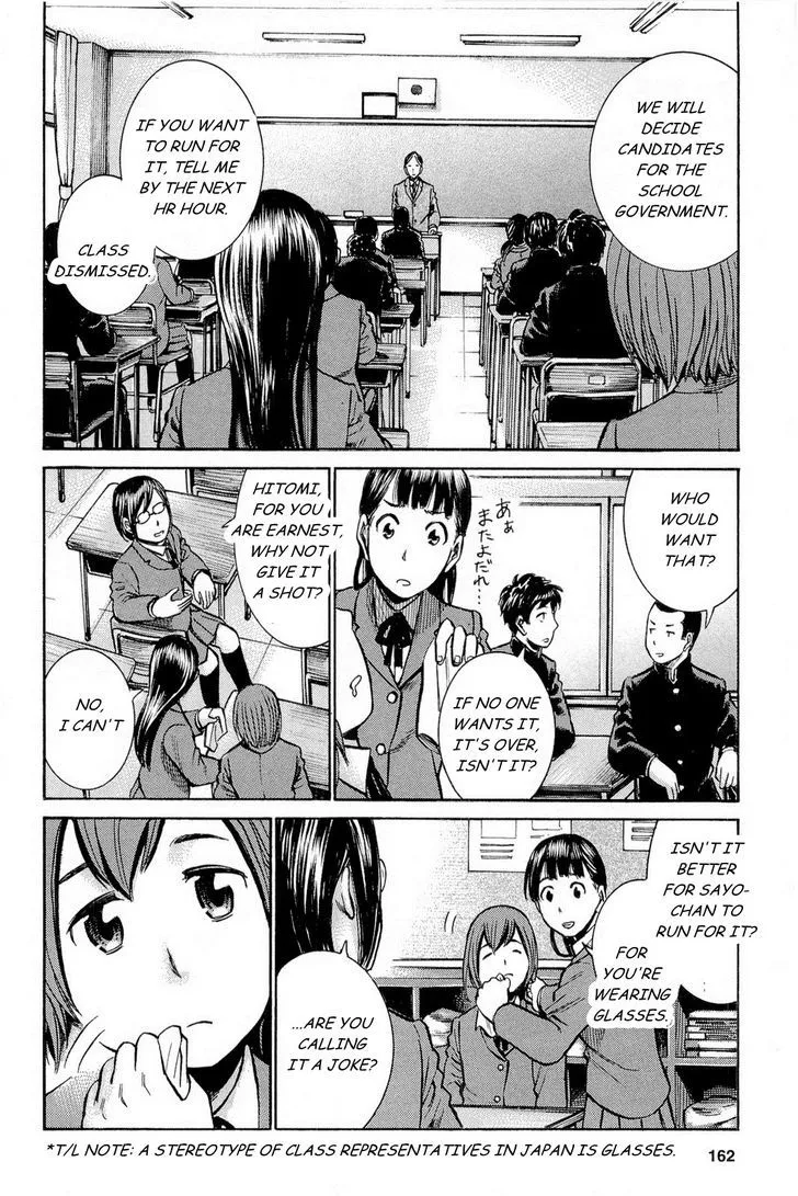 Hinamatsuri - Page 6