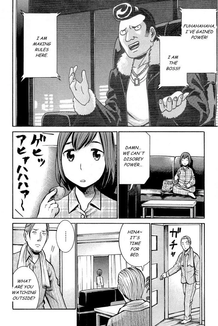 Hinamatsuri - Page 8