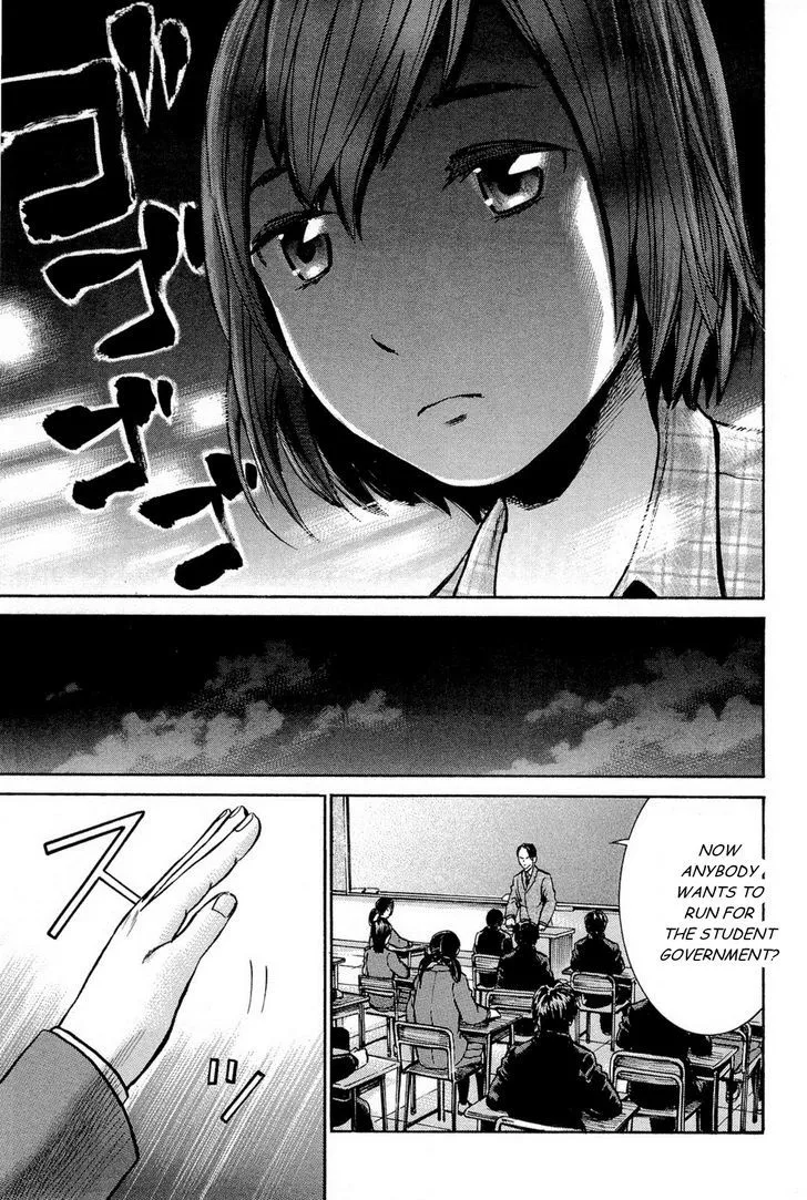 Hinamatsuri - Page 9