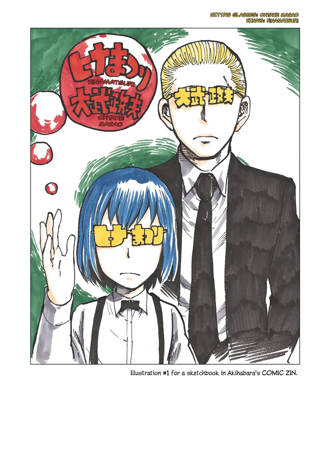 Hinamatsuri - Page 102