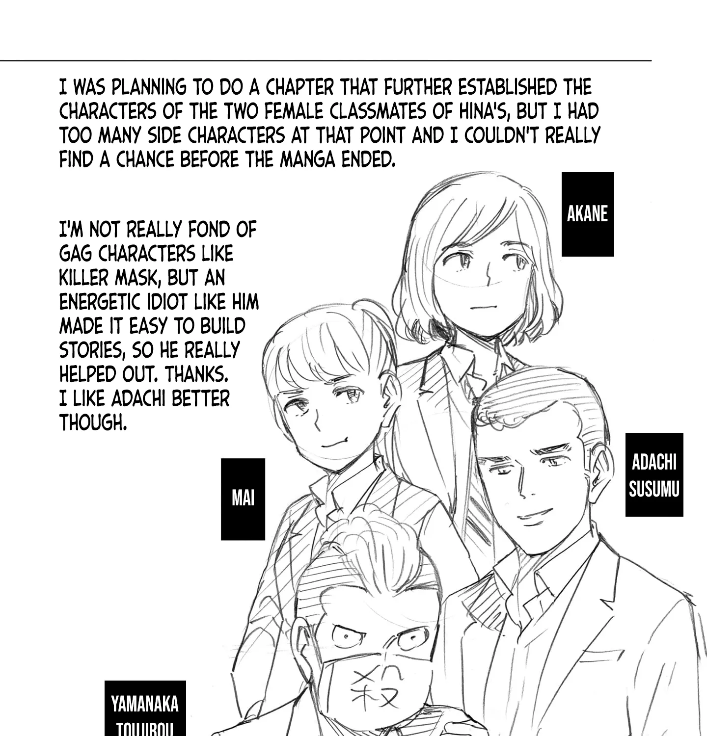 Hinamatsuri - Page 22