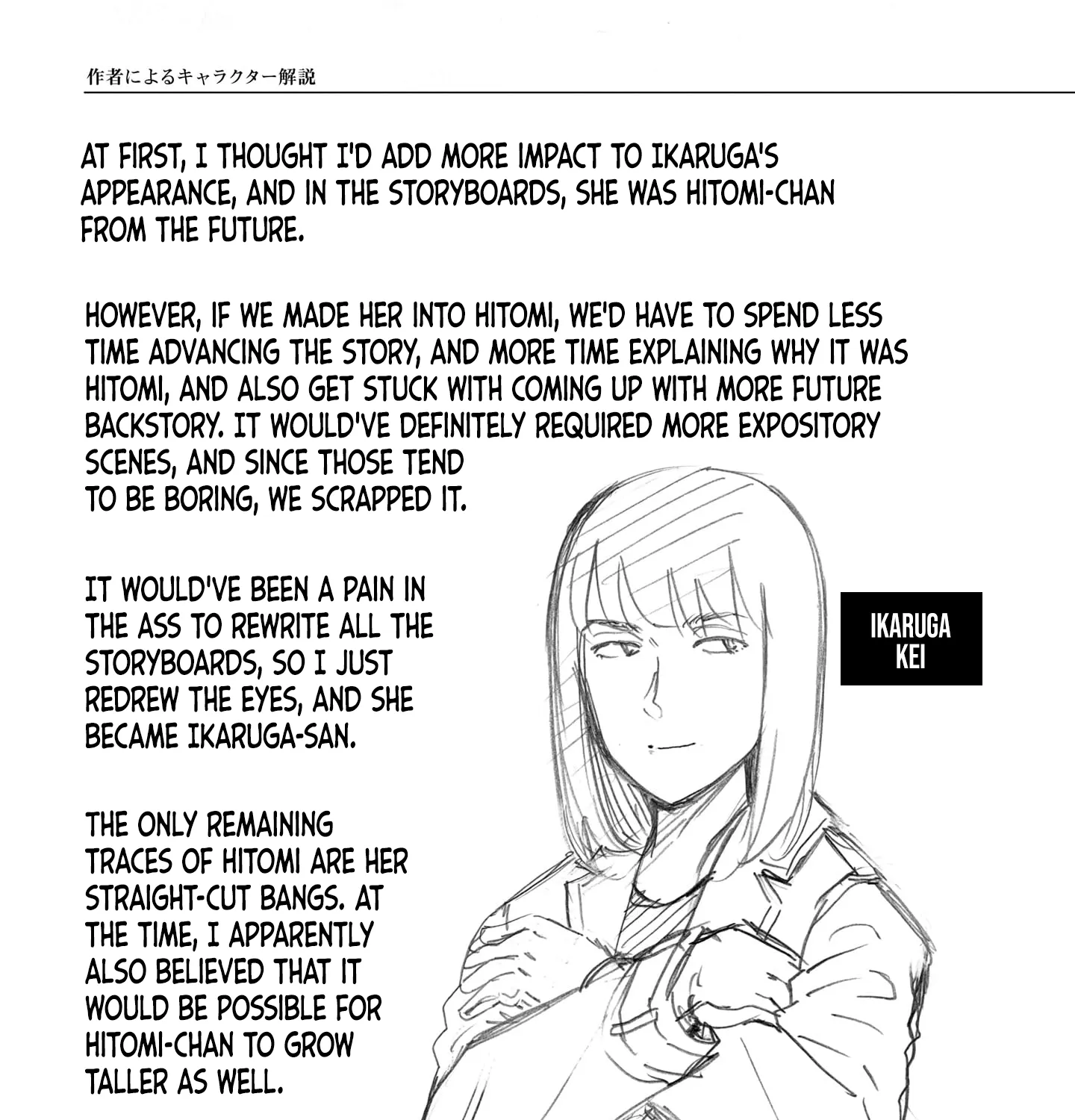 Hinamatsuri - Page 36