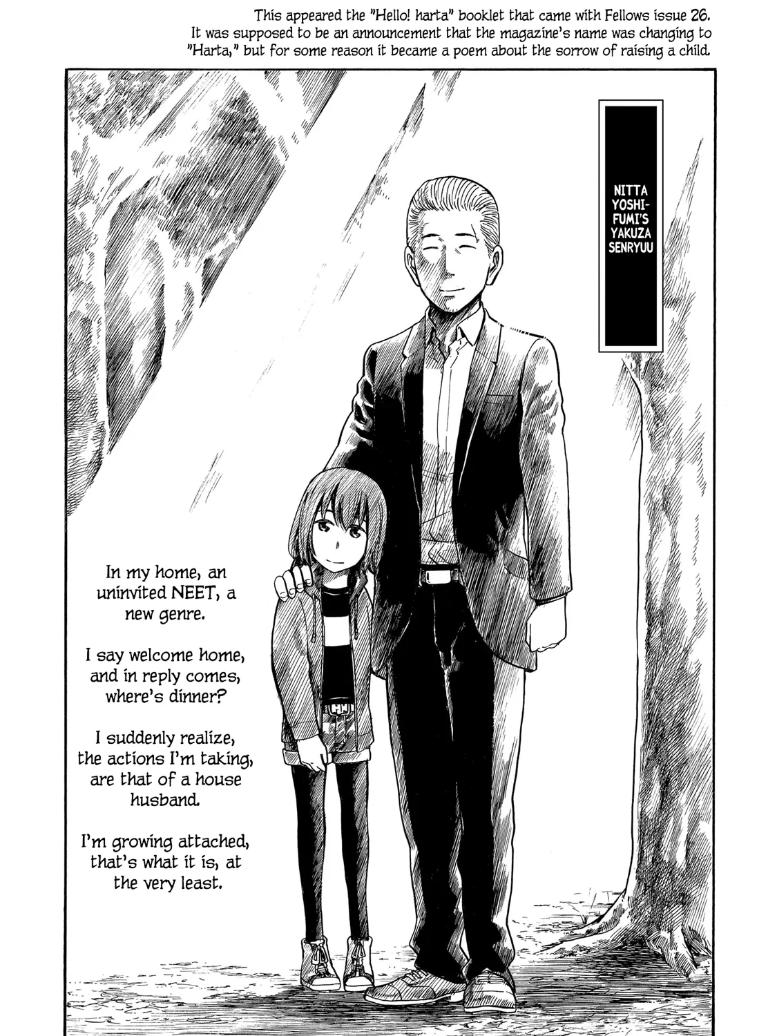 Hinamatsuri - Page 66