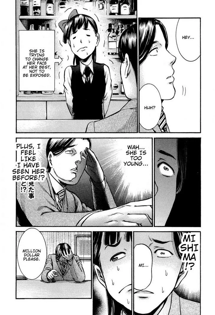 Hinamatsuri - Page 13