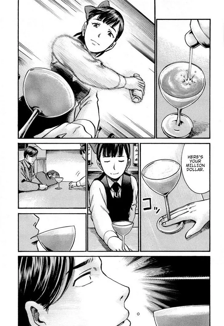 Hinamatsuri - Page 17