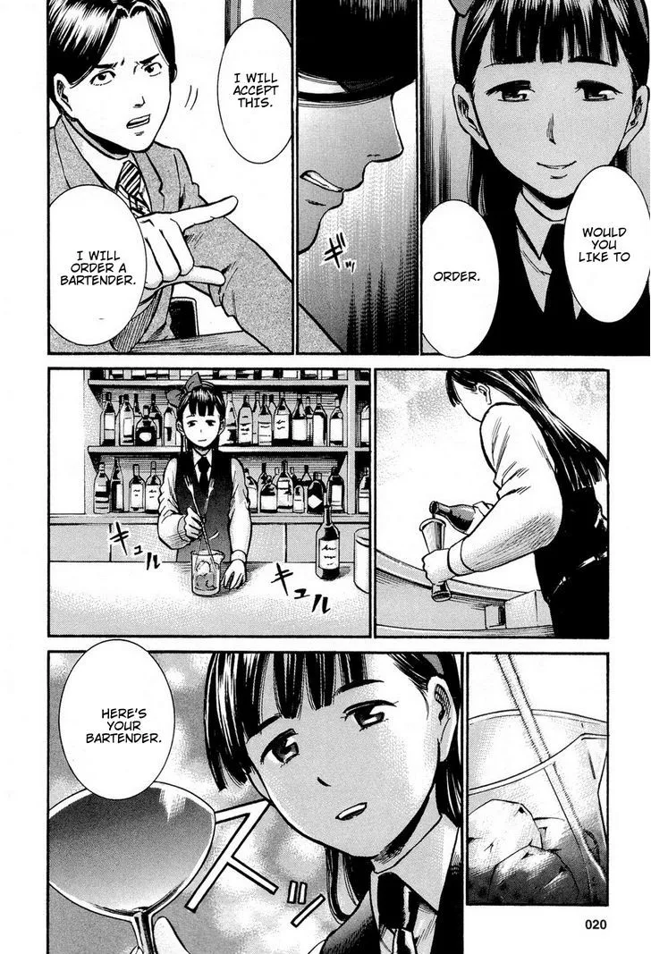 Hinamatsuri - Page 19