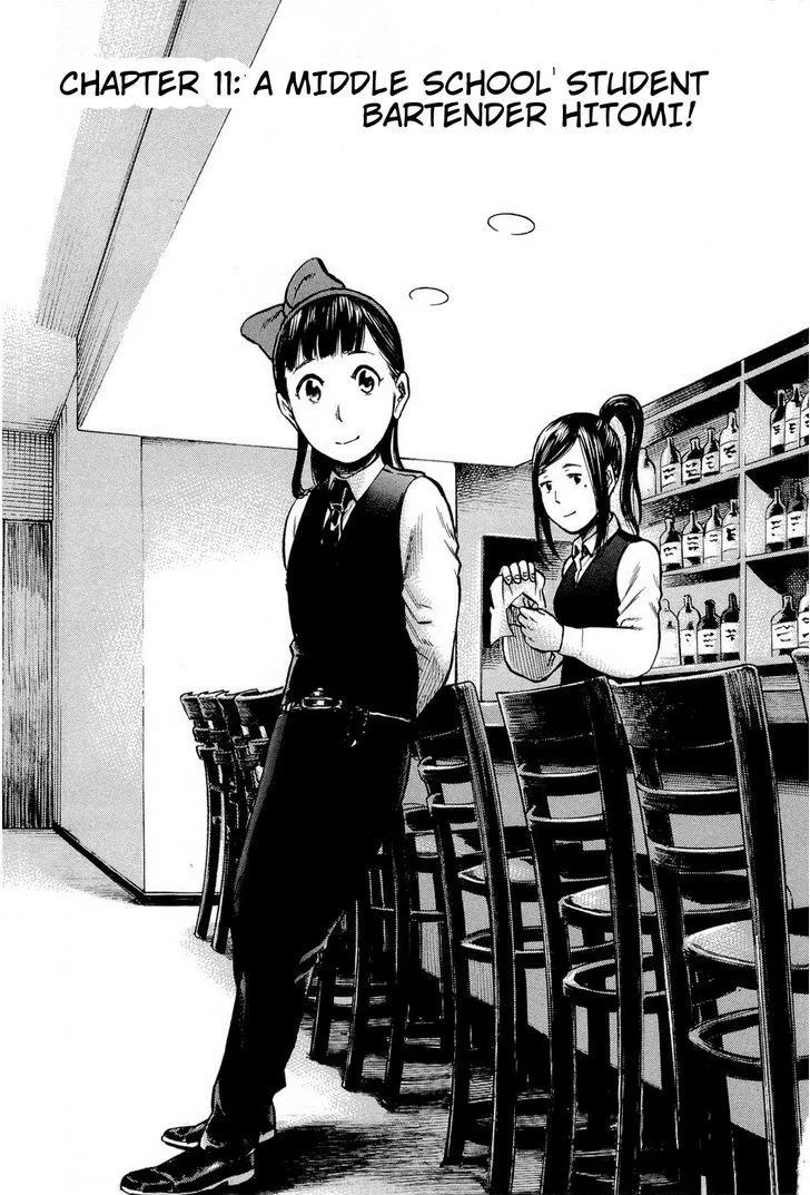 Hinamatsuri - Page 2