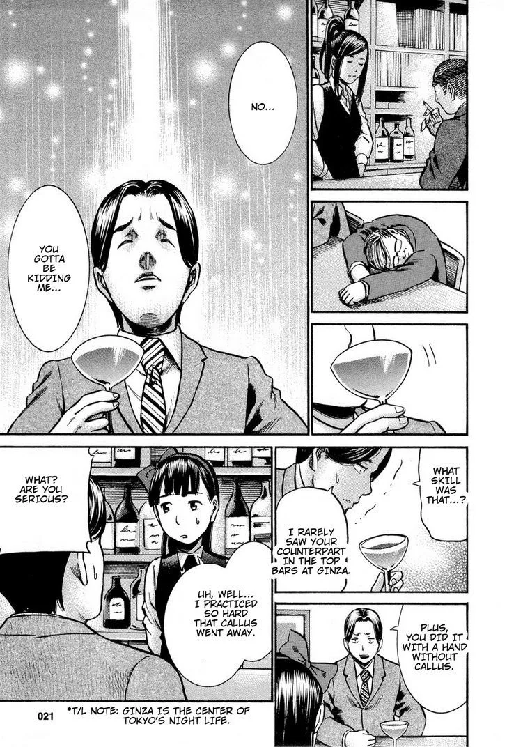 Hinamatsuri - Page 20