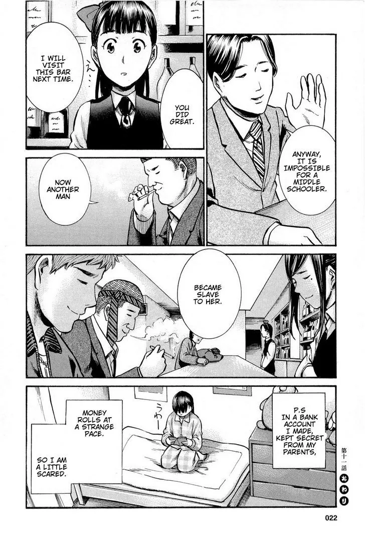 Hinamatsuri - Page 21