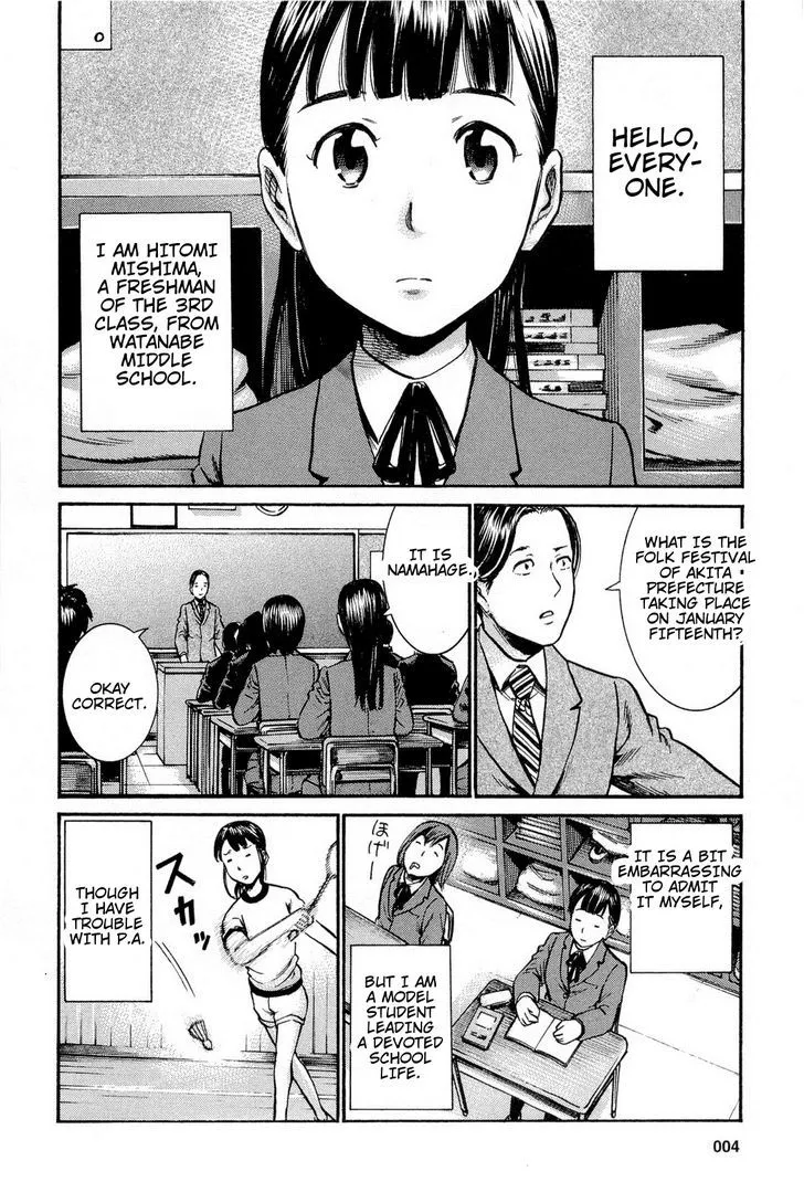 Hinamatsuri - Page 3