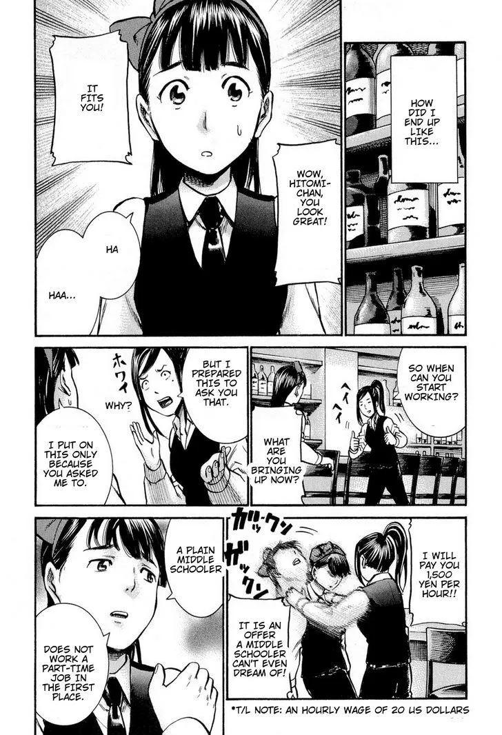 Hinamatsuri - Page 5