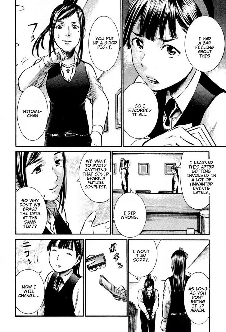 Hinamatsuri - Page 7