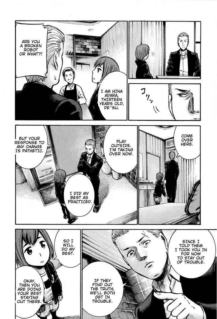 Hinamatsuri - Page 10