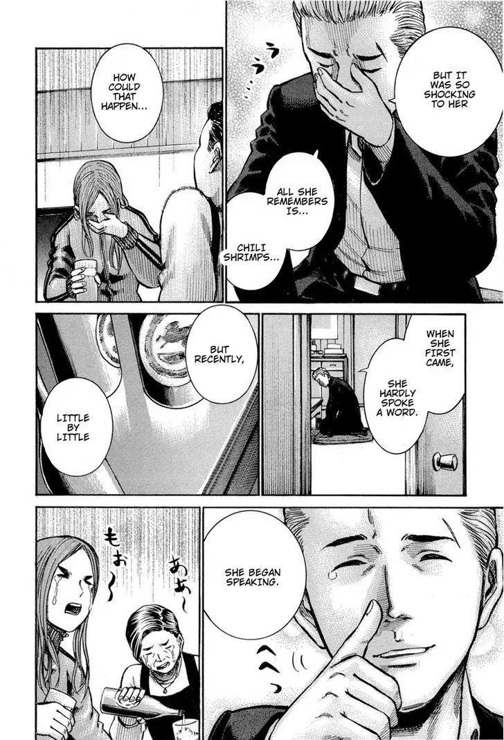 Hinamatsuri - Page 12