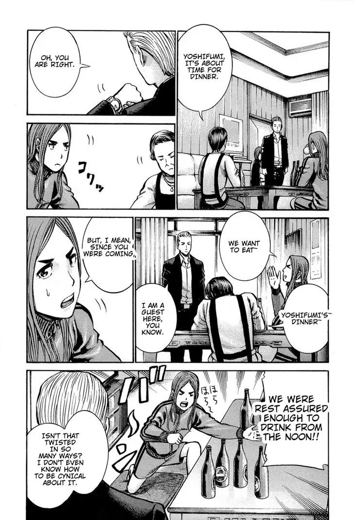 Hinamatsuri - Page 16