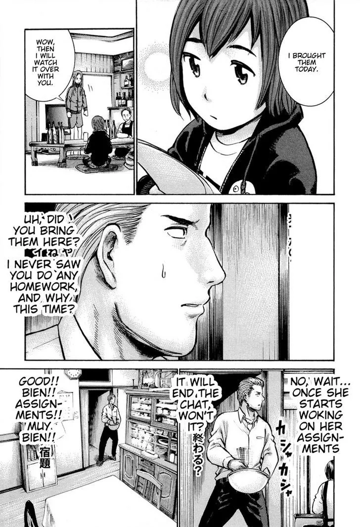 Hinamatsuri - Page 19