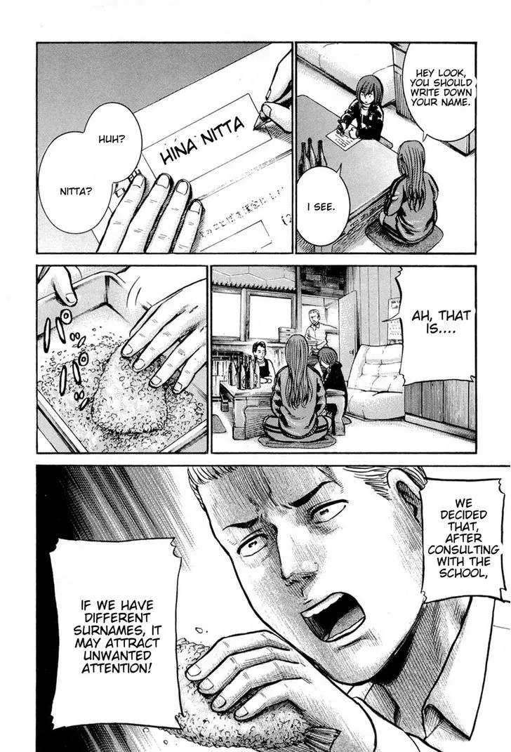 Hinamatsuri - Page 20