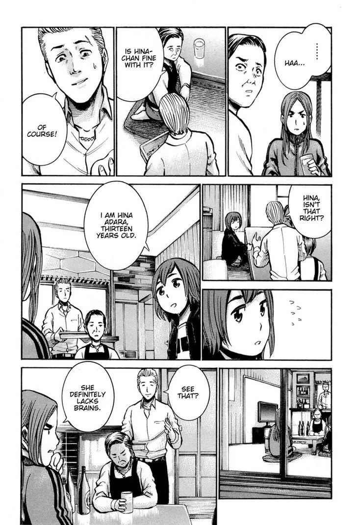 Hinamatsuri - Page 21