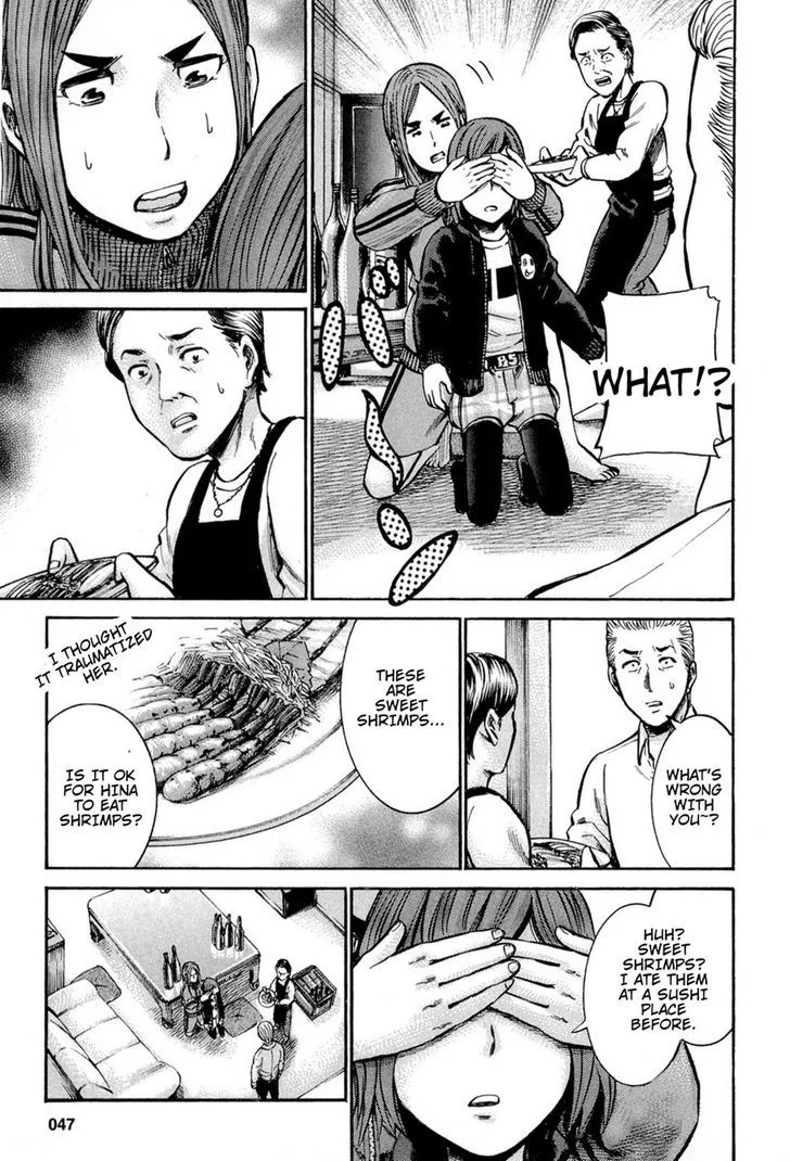 Hinamatsuri - Page 23