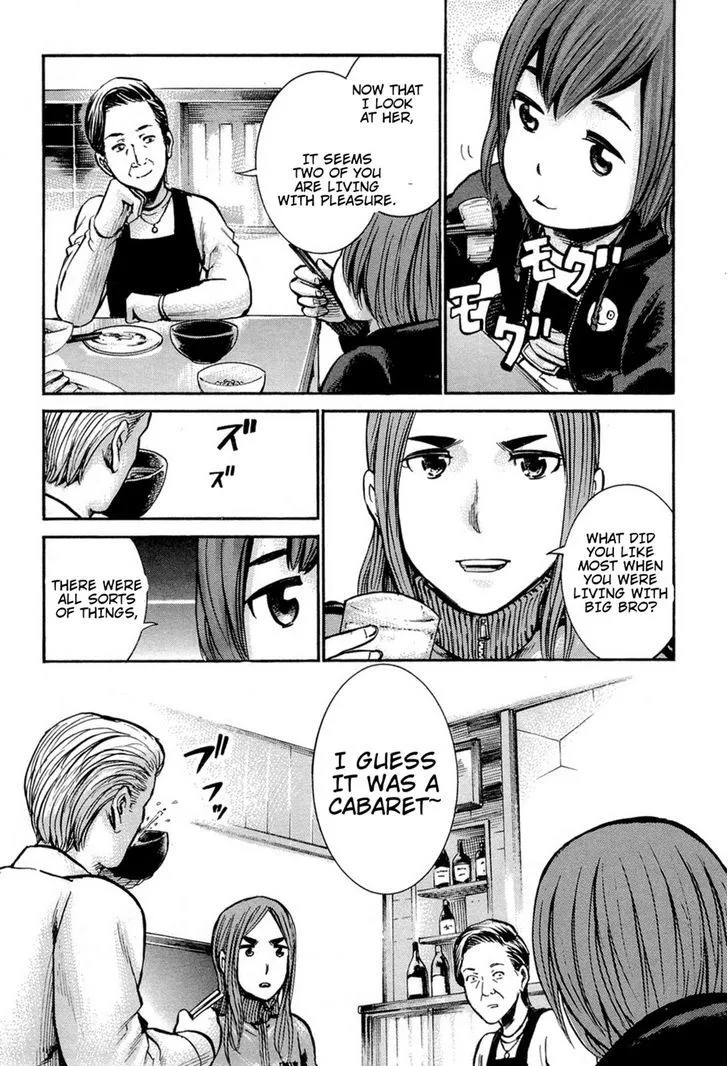 Hinamatsuri - Page 25