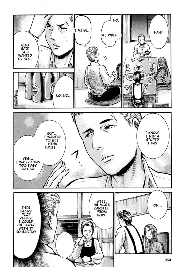 Hinamatsuri - Page 26