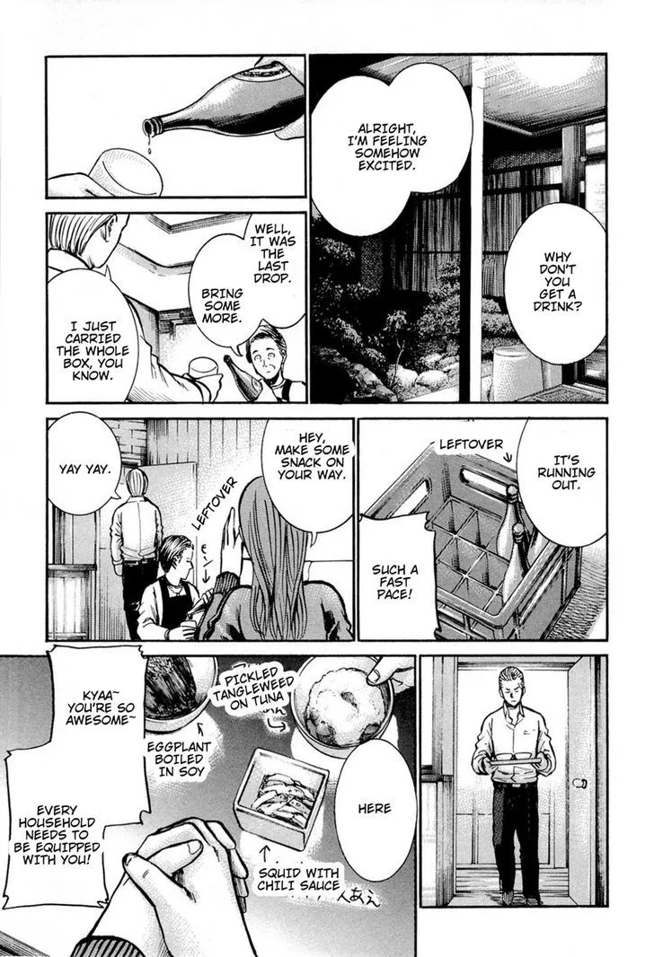 Hinamatsuri - Page 27