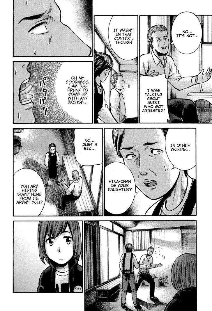 Hinamatsuri - Page 34