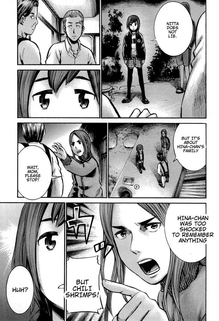 Hinamatsuri - Page 35