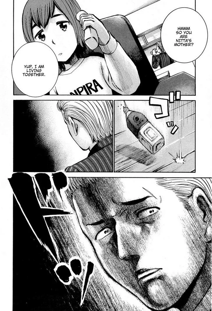 Hinamatsuri - Page 4