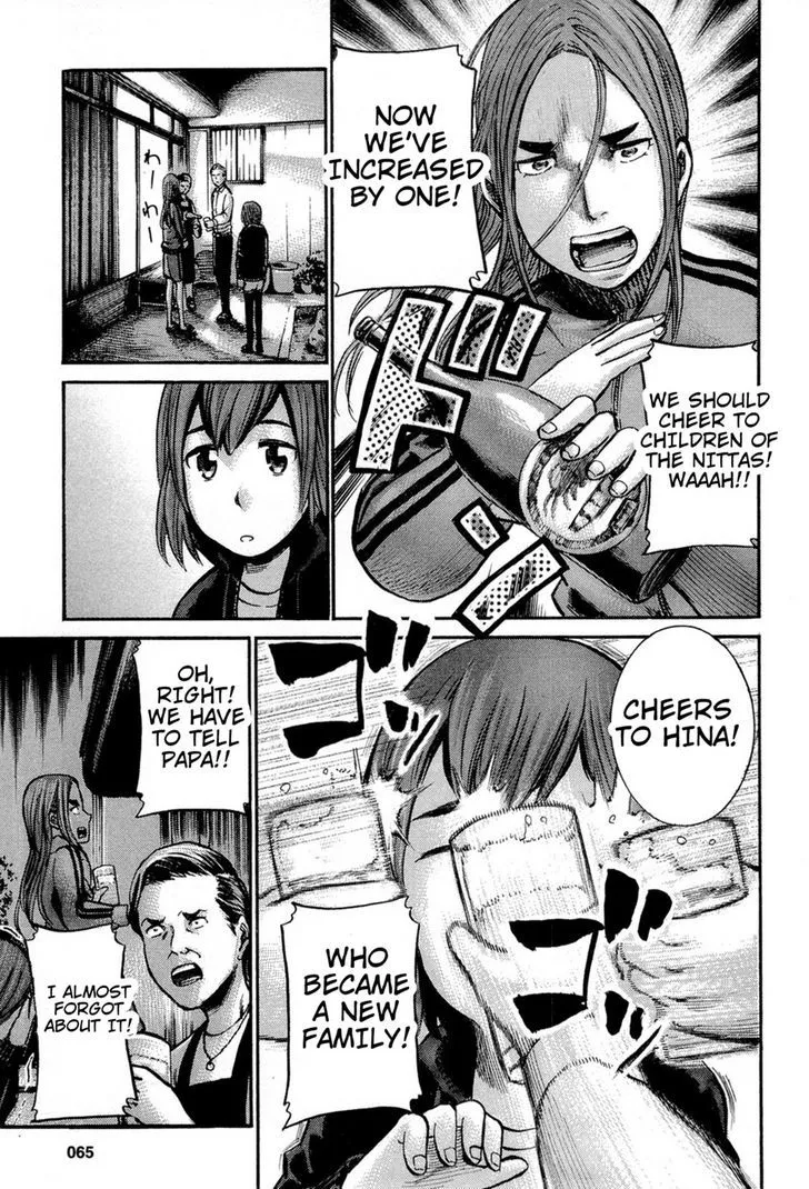 Hinamatsuri - Page 41