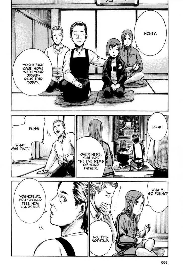 Hinamatsuri - Page 42