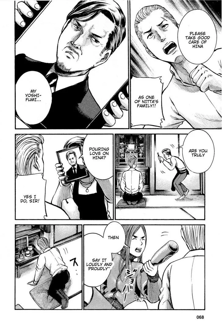 Hinamatsuri - Page 44