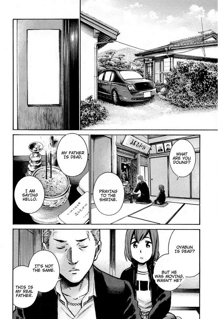 Hinamatsuri - Page 6