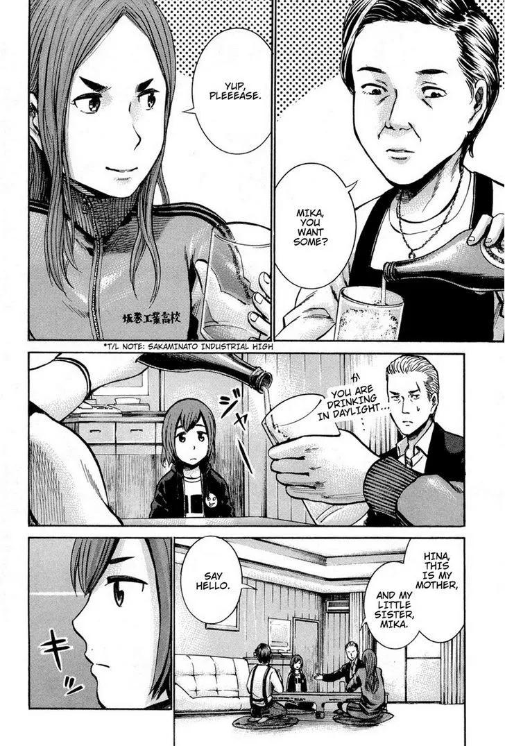 Hinamatsuri - Page 8