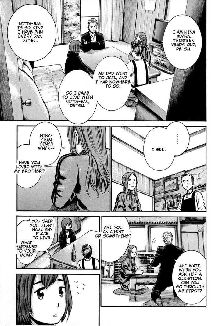 Hinamatsuri - Page 9