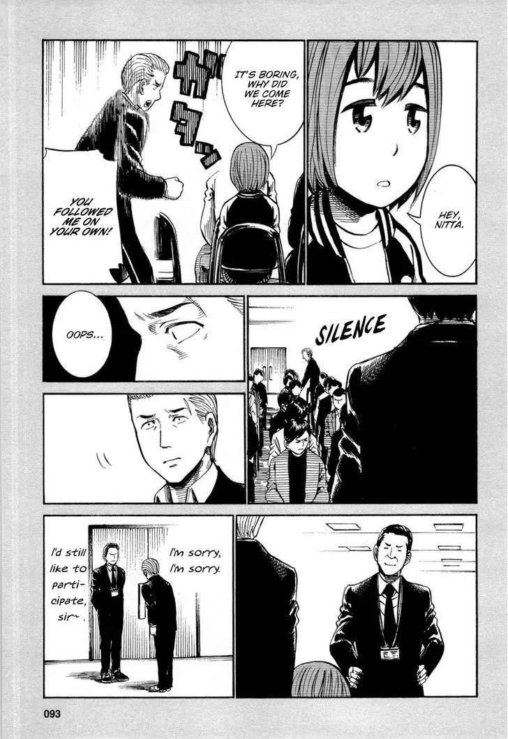 Hinamatsuri - Page 2