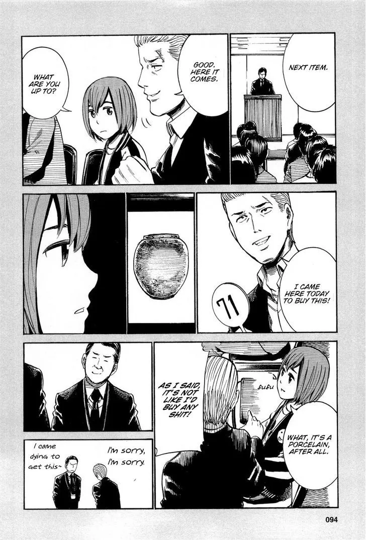 Hinamatsuri - Page 3