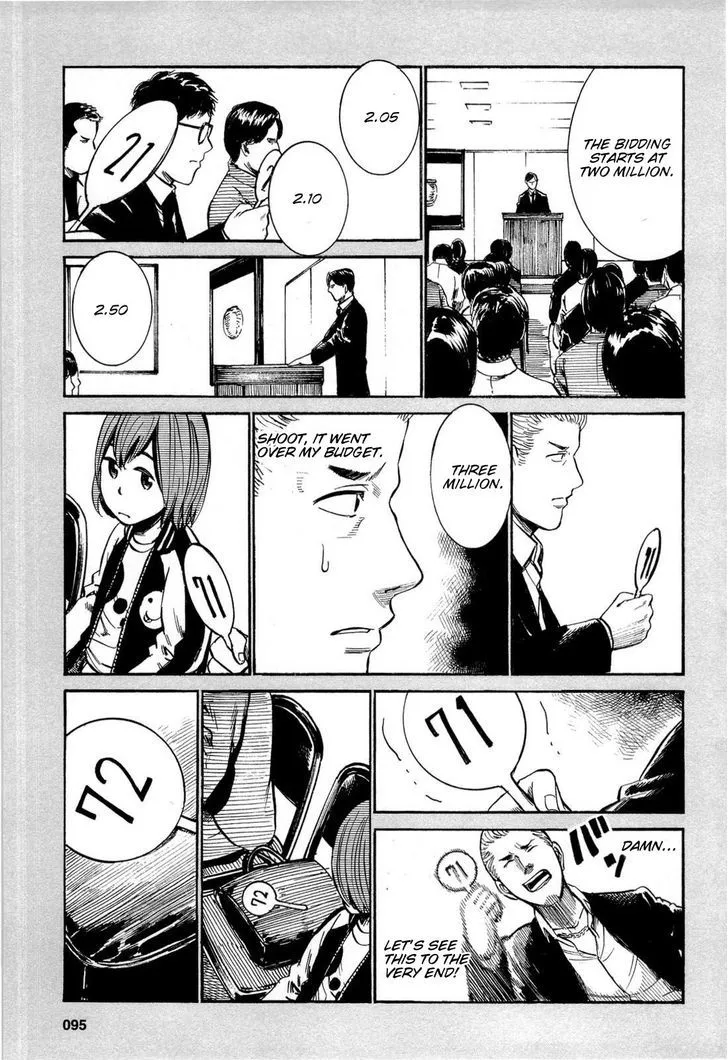 Hinamatsuri - Page 4