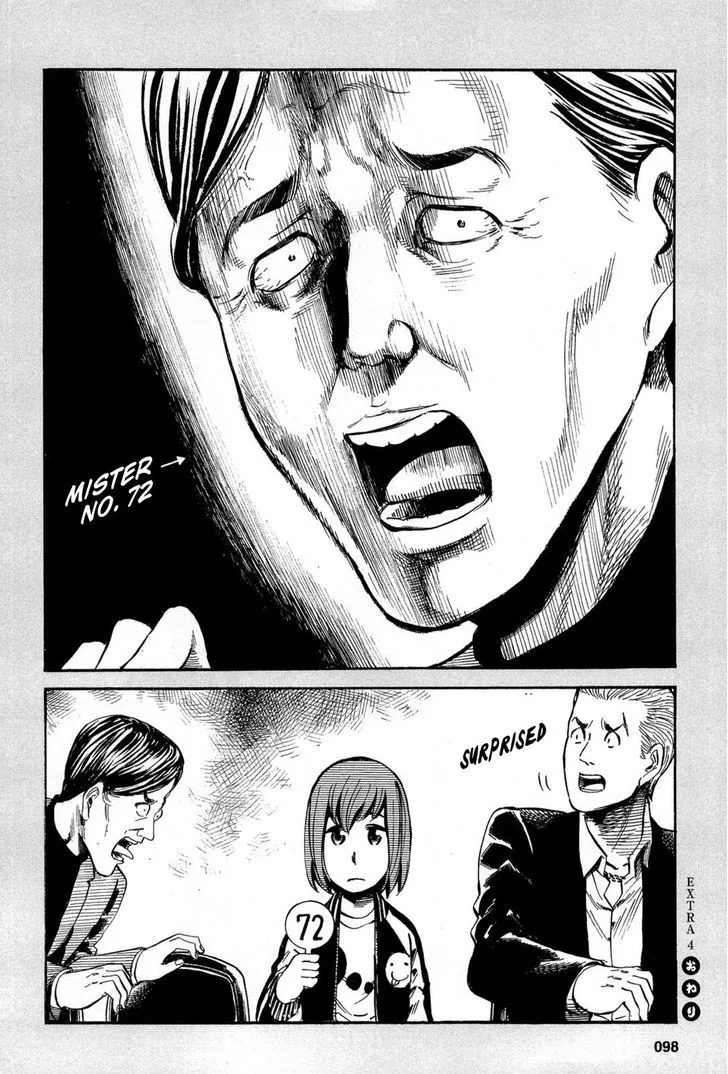 Hinamatsuri - Page 7