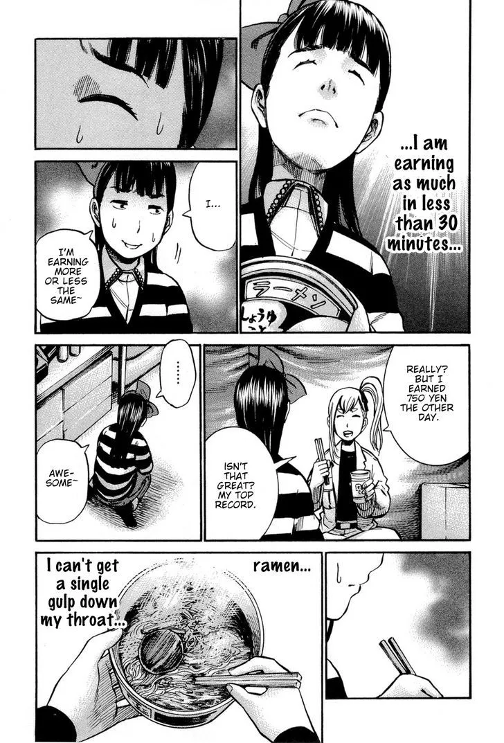 Hinamatsuri - Page 13