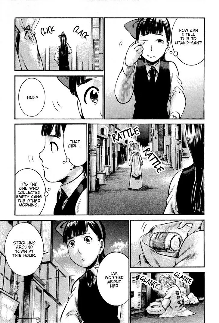 Hinamatsuri - Page 3