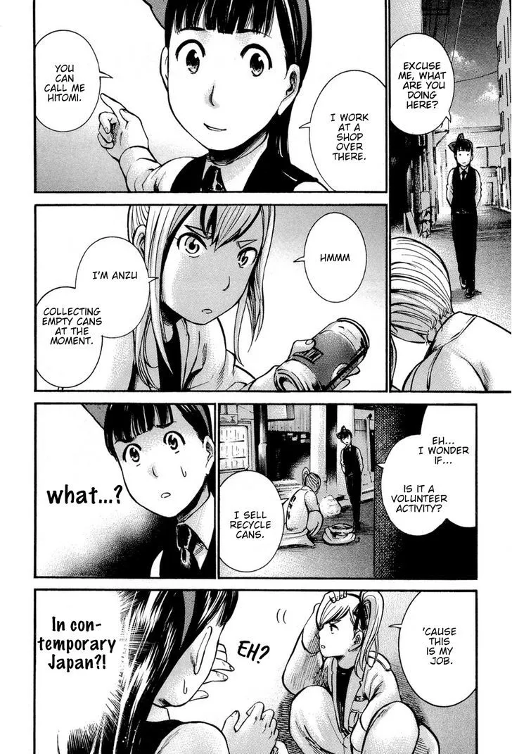 Hinamatsuri - Page 4