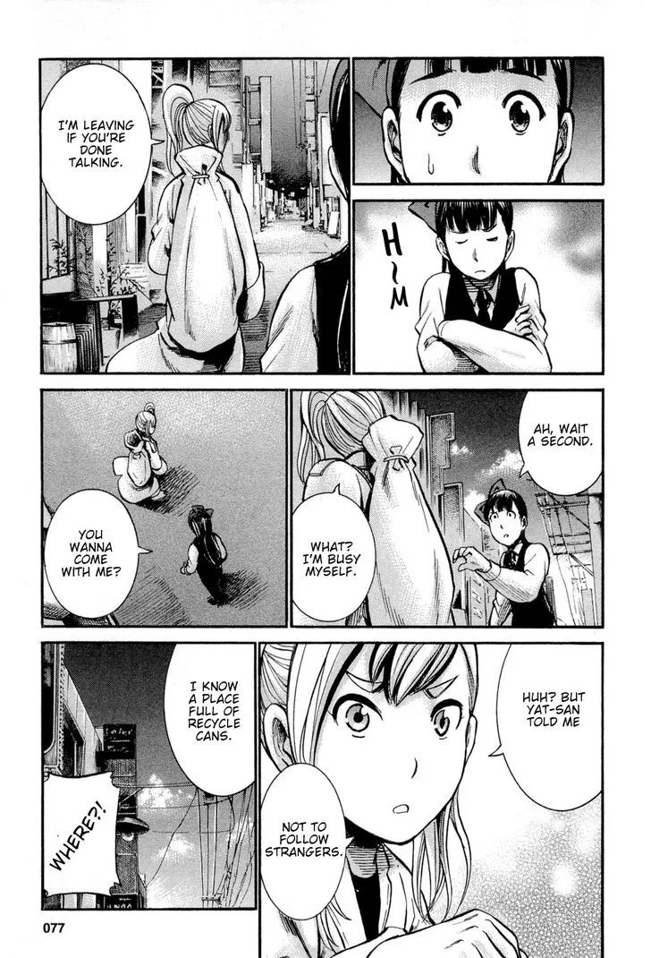 Hinamatsuri - Page 5