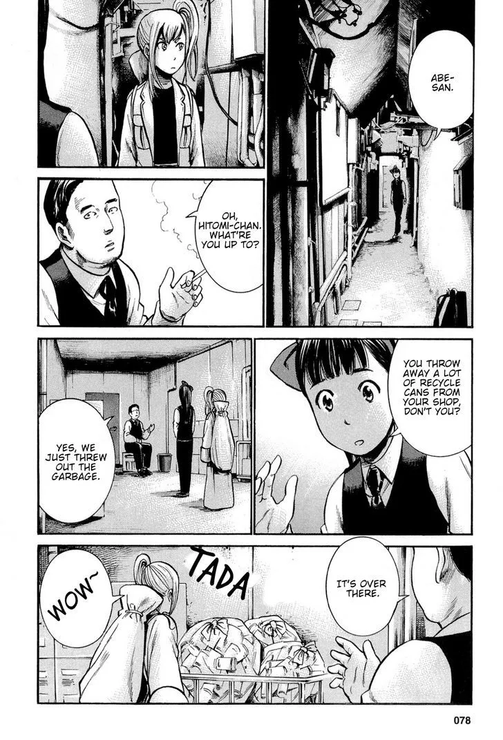 Hinamatsuri - Page 6