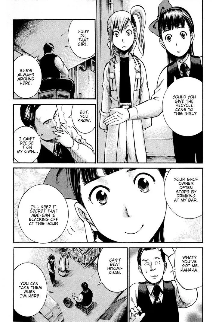 Hinamatsuri - Page 7