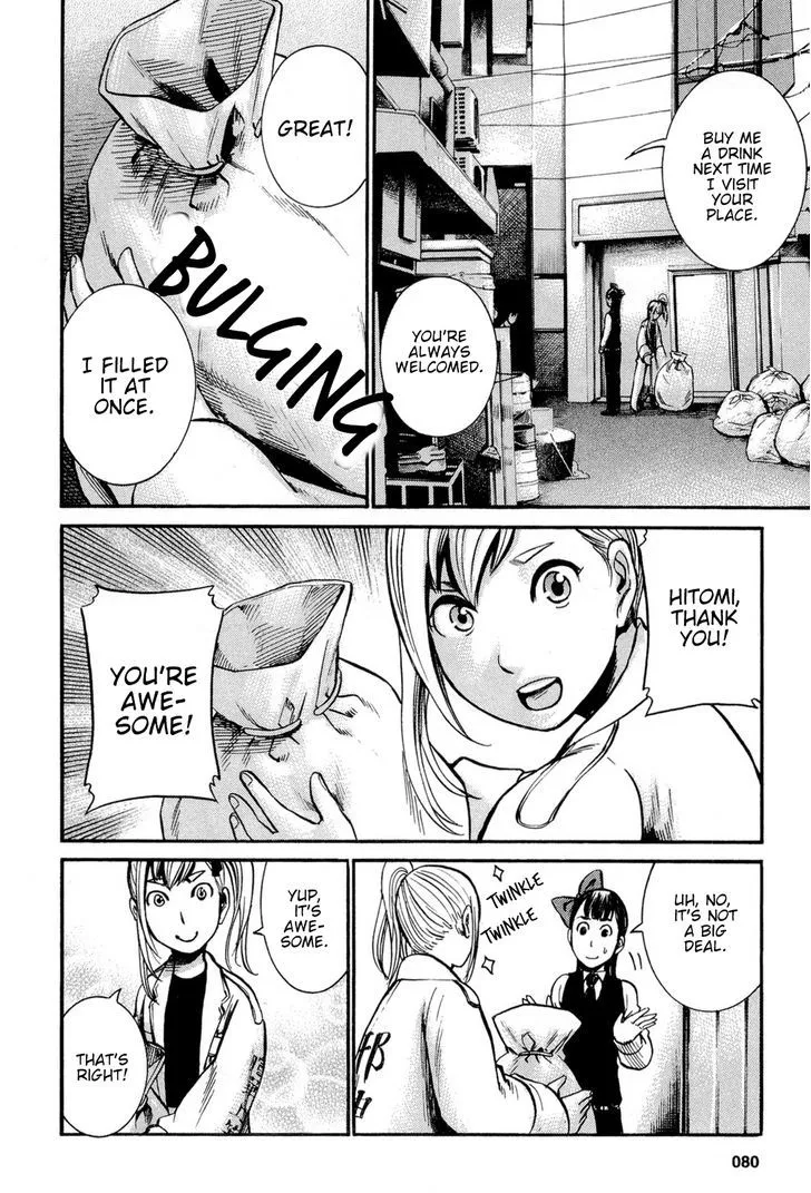 Hinamatsuri - Page 8