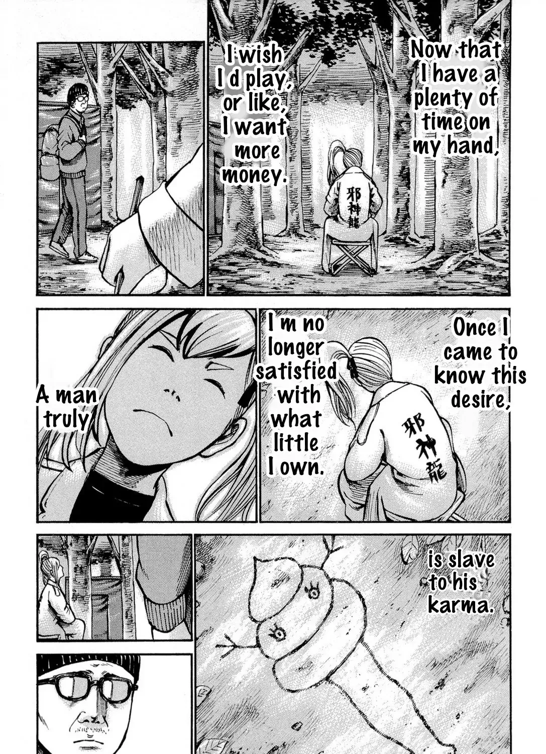 Hinamatsuri - Page 14