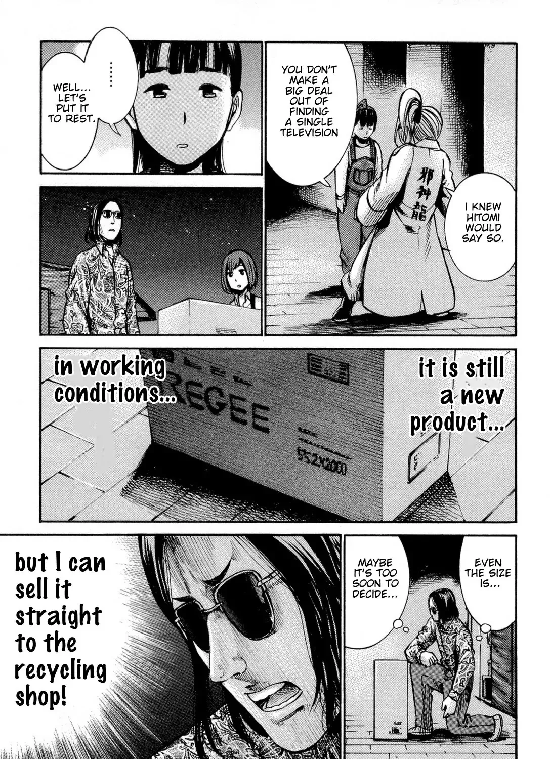 Hinamatsuri - Page 74