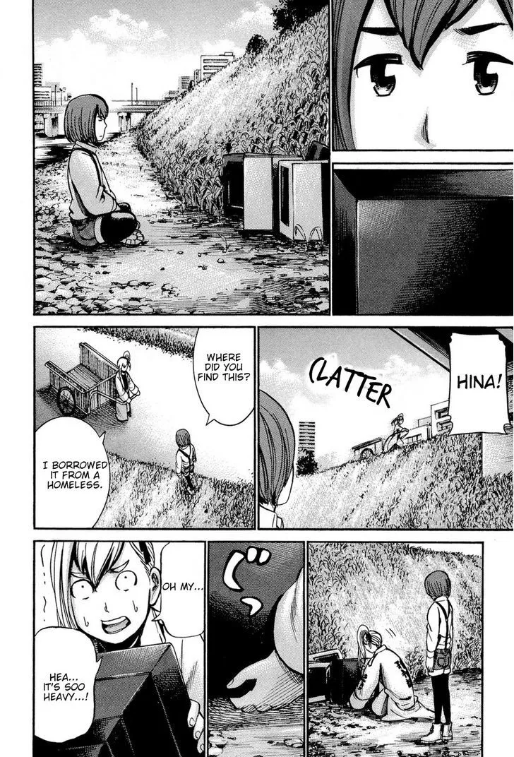 Hinamatsuri - Page 12